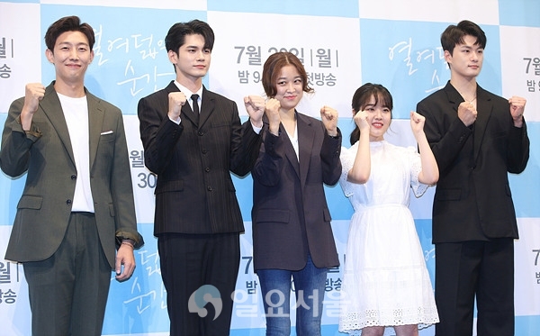 드라마 열여덟의 순간 제작발표회에 참석한 강기영-옹성우-심나연 PD-김향기-신승호