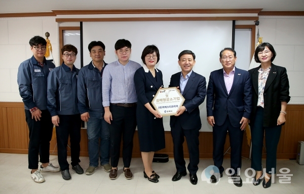 김해형 강소기업 육성 첫 걸음 © 김해시 제공