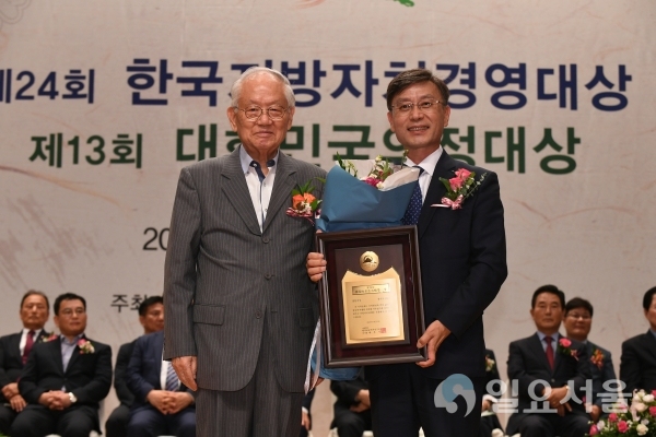 김포시, 한국지방자치경영대상 수상
