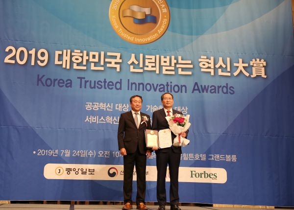 인천도시공사, 대한민국 신뢰받는 공공혁신 대상 수상