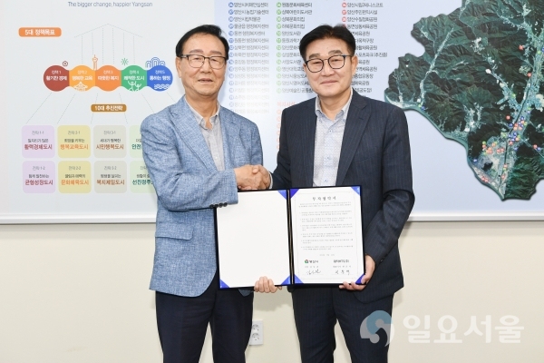 양산시는 고용창출 및 지역경제 활성화를 위해 지난 24일 대덕HTS(주)와 68억원 규모의 신설 투자협약을 체결했다.     © 양산시 제공