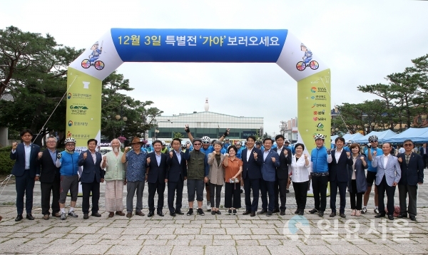 가야잇기 자전거대회 출정식 단체사진 © 김해시 제공