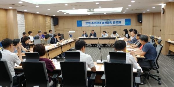 일반시민ㆍ분과위원ㆍ관계전문가 등 50여명이 참여하여 주민참여예산 정책토론회
