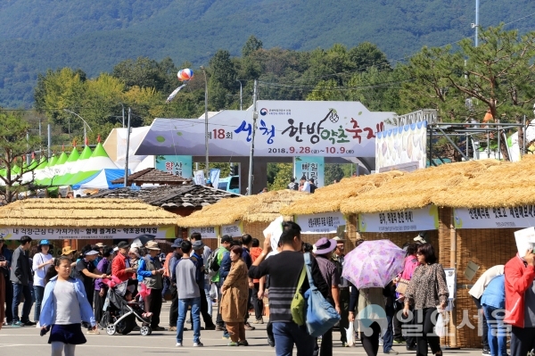 지난 2018년 제18회 산청한방약초축제 휴일 스케치 축제장 찾은 수많은 인파들 © 산청군 제공
