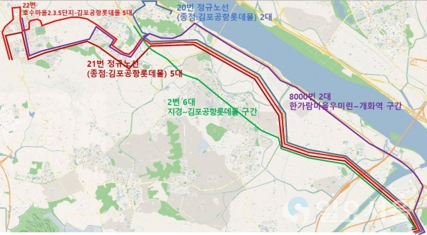 전세버스투입노선(총괄)