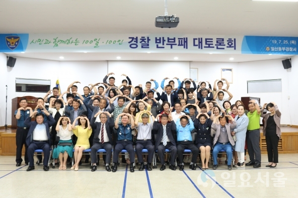 시민 중심의 청렴문화 정착,반부패 대토론회 개최