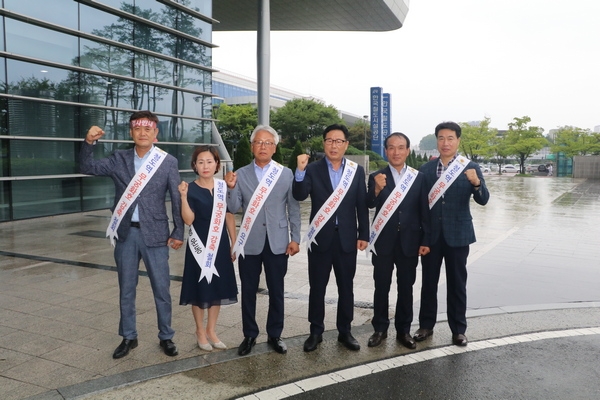 청도역 무궁화호 열차감축 반대 서명서를 청도군의회에서 한국철도공사에 전달했다.
