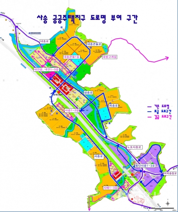 사송 공공주택지구 도로명 부여 구간 © 양산시 제공
