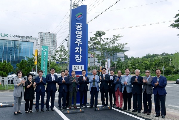 영천시가 26일 문외1공영주차장을 문외동 138-1번지에 연면적 942㎡, 주차면수 31면으로 조성해, 올 6월 부지매입을 완료하고 7월 공사를 시행・완료 준공했다.