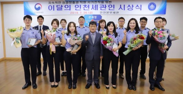 7월의 유공자