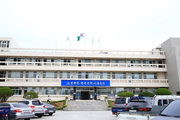 울진군청 전경.