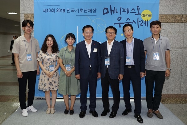 ▲광산구는 ‘2019 전국 기초단체장 매니페스토 우수사례 경진대회’에서 ‘내 삶을 바꾸는 안전광산 프로젝트’로 ‘시민참여·마을자치’ 분야 우수상을 수상했다.(사진제공=광산구청)