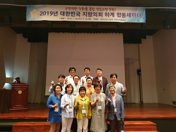 맨앞줄 왼쪽부터 김종숙 의원, 육정미 의원, 조규화 의원, 황혜진 의원, 김두현 의원, 가운데줄 왼쪽부터 류지호 의원, 전영태 의원, 김영애 의원, 차현민 의원, 맨뒷줄 왼쪽 두번째부터 박정권 의원, 김태우 의원
