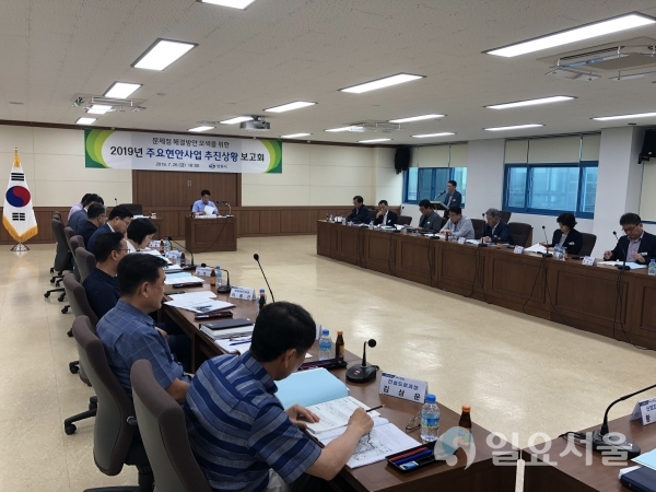 창원시 주요현안사업 추진상황 보고회 © 창원시 제공