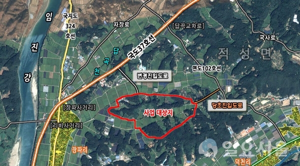 파주 파평일반산단 산업단지계획 변경(안) 등 합동설명회