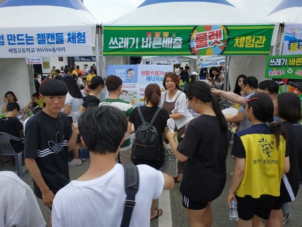 포항시가 지난 19일부터 주요 피서지 신속 수거 운반체계 구축 운영해 ‘여름철 피서지 생활쓰레기 관리대책’을 시행한다.