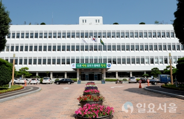창녕군청 전경