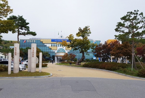 영양군청 전경.