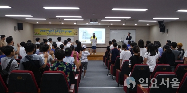 사천시 인재육성장학재단, ‘여름방학 글로벌 인재 영어캠프’ 입소식     © 사천시 제공