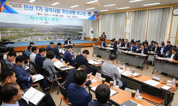 주낙영 경주시장이 민선7기 출범 1년을 맞아 간부공무원 등이 참석한 가운데, 공약 추진상황 보고회를 가지고 있다.