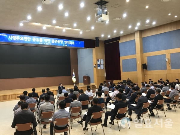 창원시는 29일 창원시청에서 대민접점 업무를 수행하는 58개 읍면동장과 구청 행정과장 등이 참석한 가운데 민선 7기 1주년 시정성과 공유 및 향후 정책 추진 방향을 위한 읍면동장 회의를 개최했다. © 창원시 제공