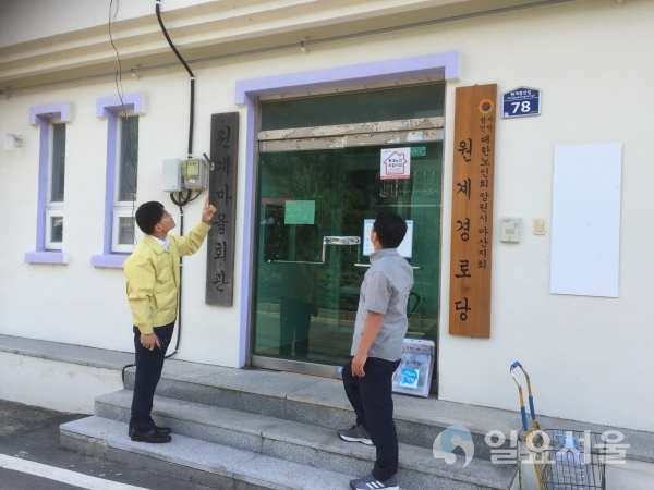 마산회원구청은 내서읍 경로당 LPG사용시설 안전사각지대를 해소해 어르신들이 편안하고 안전한 여가생활을 누릴 수 있도록 경로당 노후시설개선 대상 수요조사를 실시하고 있다. © 창원시 제공