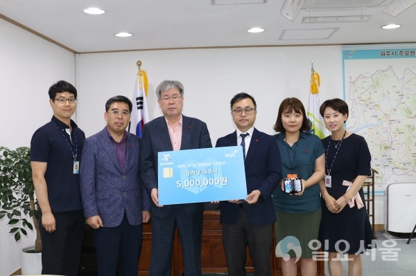 파주시 '경기도 청렴대상' 시상금 전액 기부