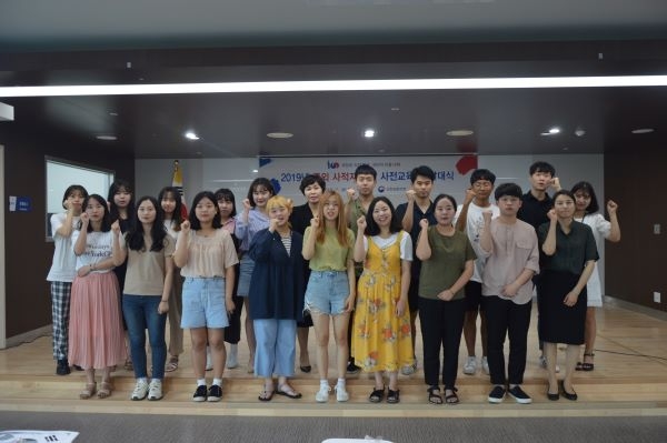 인천보훈지청 국외사적지 탐방 발대식 개최