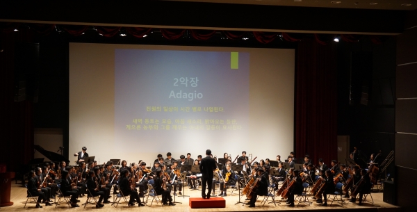 송파구립청소년교향악단이 2018년 7월26일 한성백제박물관에서 제19회 정기연주회를 진행했다.