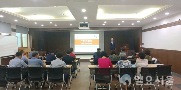 주민자치위원회 순회교육     © 함안군 제공