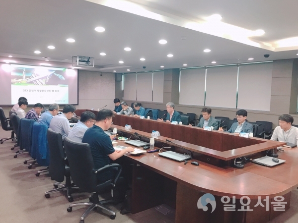 파주시 (가칭)GTX 운정역 복합환승센터 건립 구상 본격화 TF회의 개최