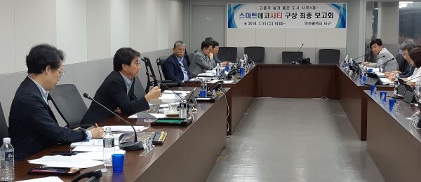 서구,실현사업으로 스마트에코 포켓정원, 스마트에코 건축 등 첨단기술을 활용해 생태계를 보전하며 도시공간을 조성해 나간다는 전략