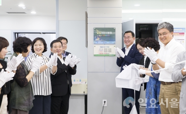 통영 달빛어린이병원 현판식 © 통영시 제공