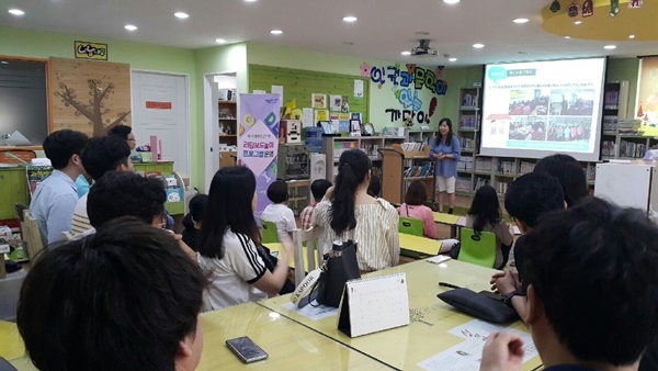 ▲비아까망이협동조합에서 실시한 사회적 가치 마인드 함양 및 문화 감수성 향상을 위한 직원 역량강화 교육(사진제공=광주도시철도공사)