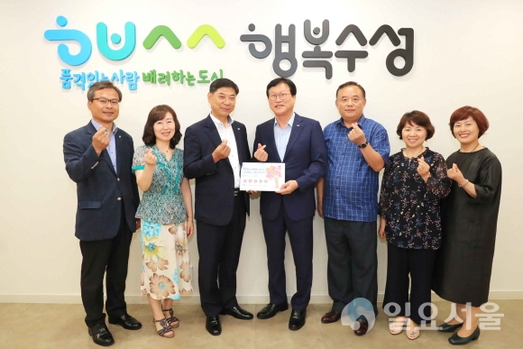 왼쪽에서 세 번째 김동석 대구경북적십자 혈액원장, 네 번째 김대권 수성구청장, 다섯 번째 여수환 수성구보건소장