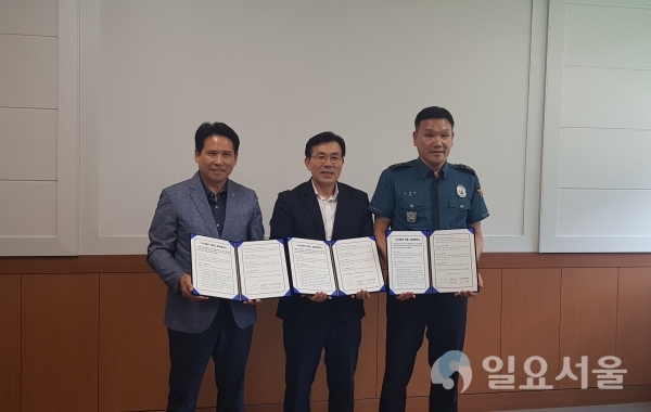 지난 1일 읍사무소에서 하동읍파출소·하동노인통합지원센터와 ‘사각제로 하동’ 업무협약(MOU)을 체결했다 © 하동군 제공