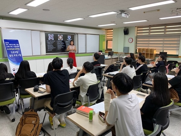 ▲29일 전남외국어고등학교에서 열린 ‘찾아가는 교육기부 렉처콘서트’(사진제공=조선대학교)
