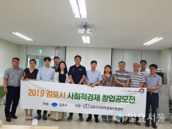 창업공모전수상팀선정