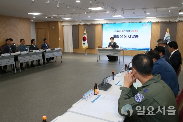 사천에어쇼추진위원회 임시총회     © 사천시 제공