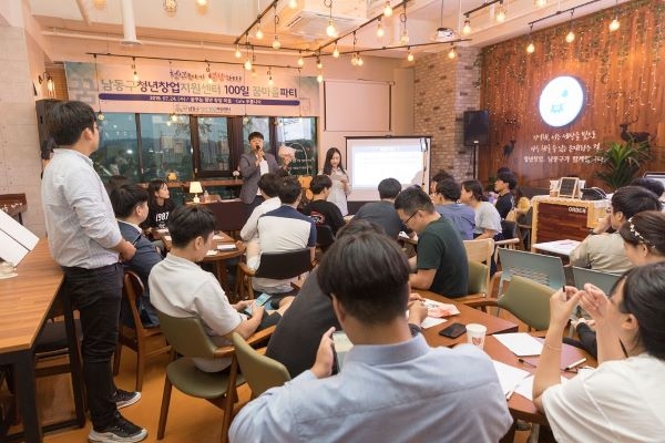 남동구 창업지원센터 개소한 이래, 100일만에 12개 입주기업과 함께 청년일자리 창출 20명, 매출 5억5천만원 및 국내외 판로개척 및 다양한