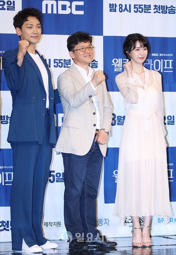 드라마 웰컴2라이프 제작발표회에 참석한 정지훈-김근홍 PD-임지연
