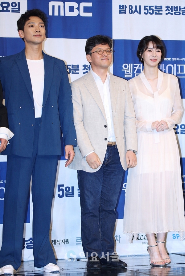 드라마 웰컴2라이프 제작발표회에 참석한 정지훈-김근홍 PD-임지연