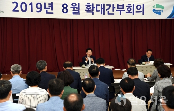 도시가치 향상 사업 집중 최선” 당부, 안병용 의정부시장 확대간부회의