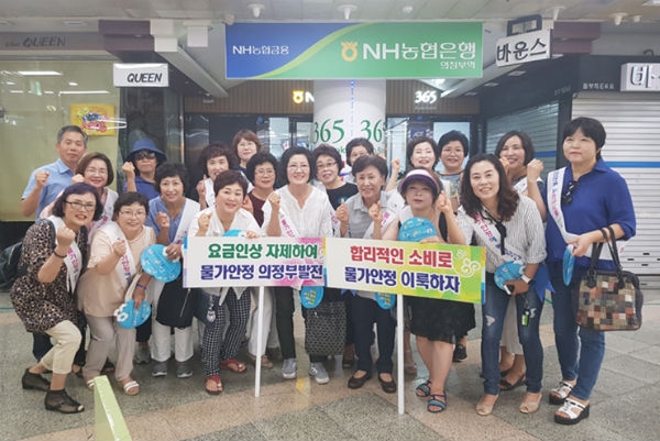 하계 휴가철 물가안정 홍보 캠페인 실시