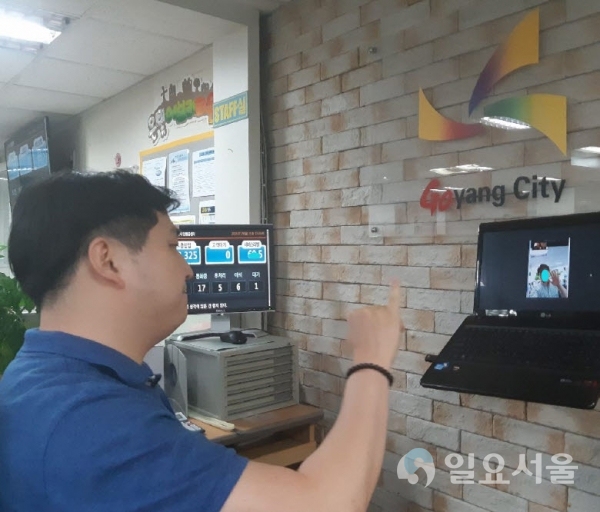 고양시 민원콜센터, 청각․언어 장애인 위한 ‘수화상담 서비스’ 개시