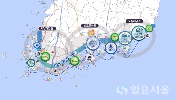 남해안권발전종합계획변경공간구상도 © 경상남도 제공