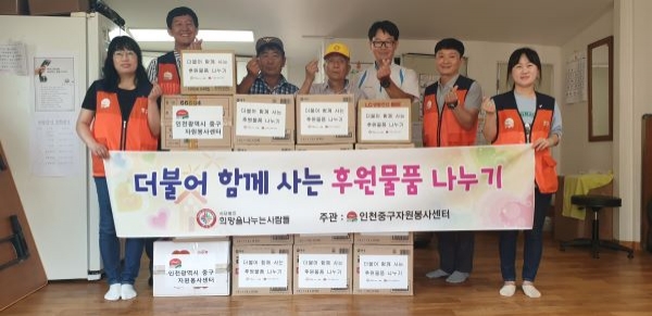 식물성 재료로 만들어 피부가 약한 아이들이 사용하게 될 베이비안심 세탁세제와 드럼세탁기용 세제 기탁
