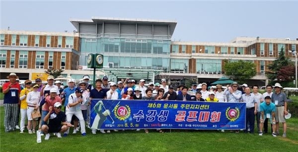 운서동 주민자치센터 프로그램 수강생 골프대회 열어