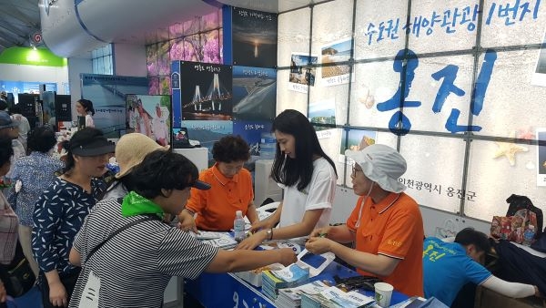 옹진군 전시관 관람객들로 북적