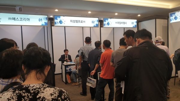 인천 중구, 영종 일자리프로젝트의 성공적 추진